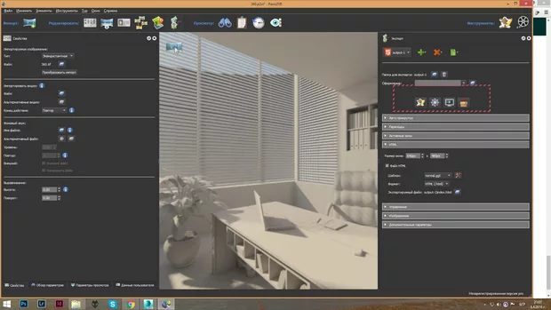 Екранна снимка от форума