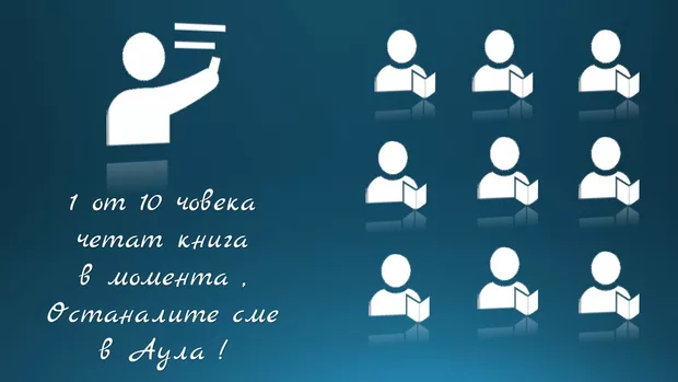 Екранна снимка към: Дали сме в "останалите "?&nbsp;