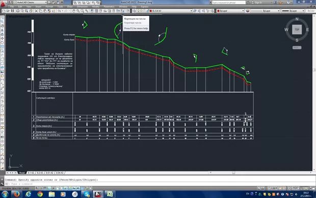 Екранна снимка към: Моя начин за чертане надлъжен профил на трасе на линеен обект - електропровод, тръбопровод. 