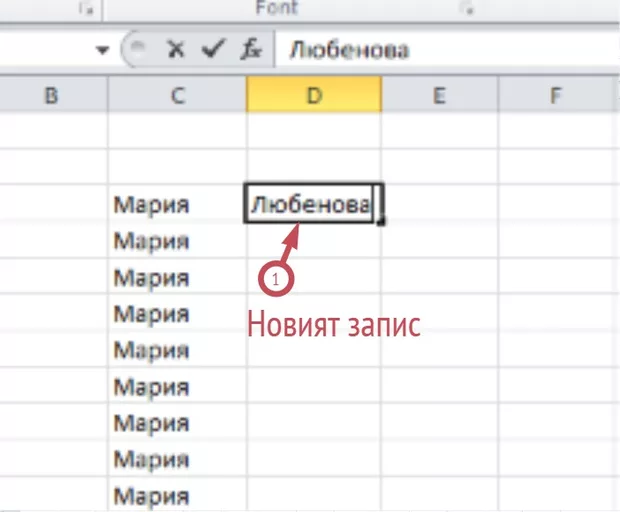 Екранна снимка от форума