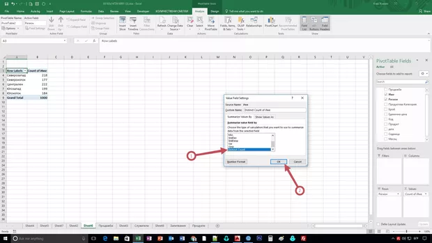 Екранна снимка от форума