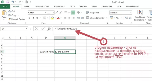Екранна снимка от форума