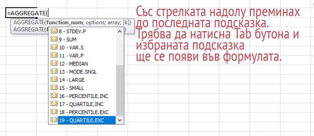 Екранна снимка от форума