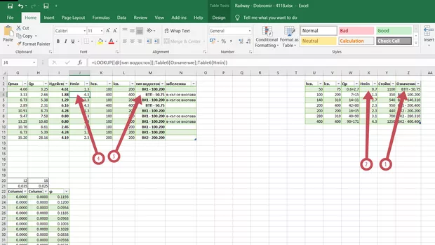 Екранна снимка към: Какъв е проблемът с LOOKUP?<br>