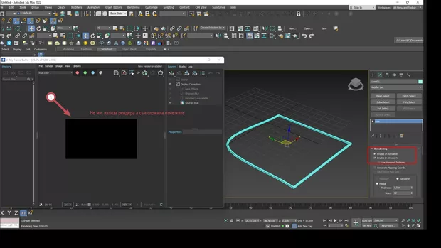 Екранна снимка към: Може ли да ми помогнете