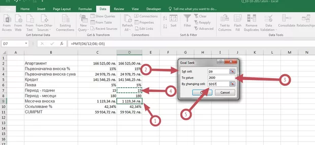 Екранна снимка от форума