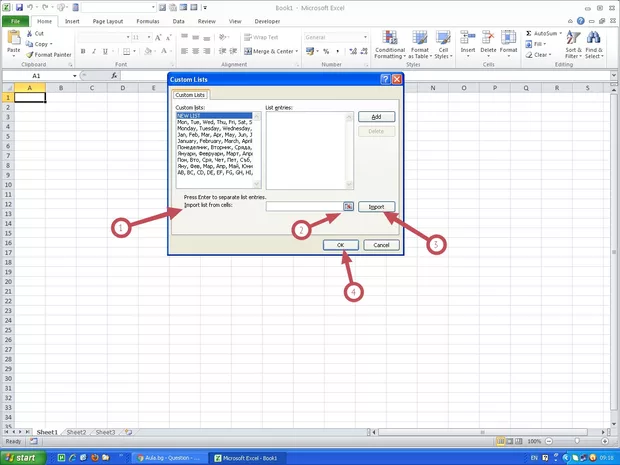 Екранна снимка от форума