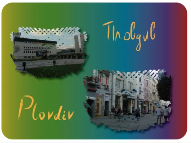 Екранна снимка към: Може ли да споделя наученото или приложеното от урока?