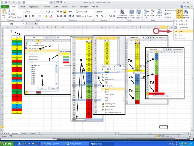 Екранна снимка от форума
