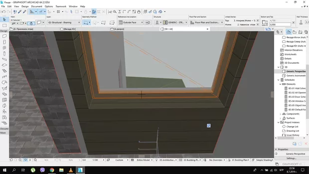 Екранна снимка към: Защо промяната на материала на фасадата се случва от вътрешната страна на къщата?