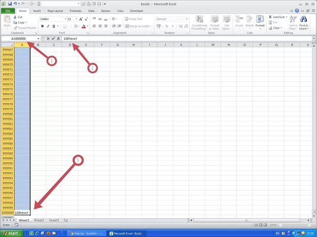 Екранна снимка от форума