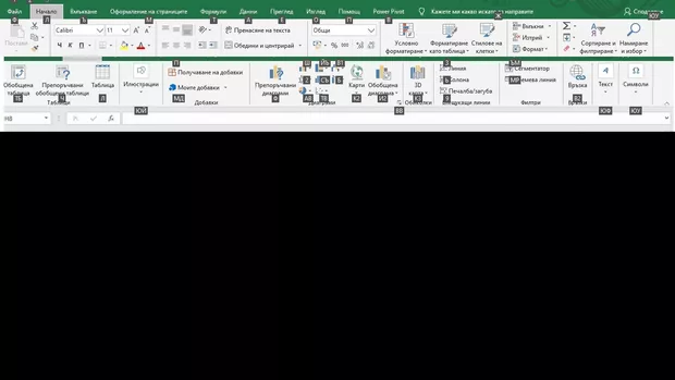 Екранна снимка от форума