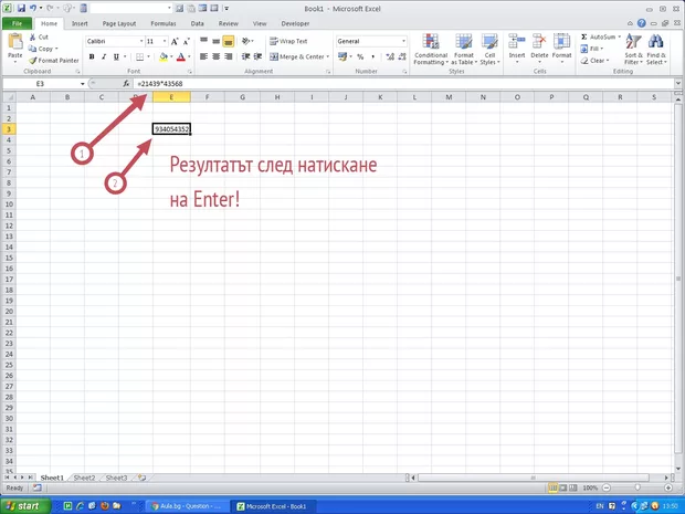 Екранна снимка от форума