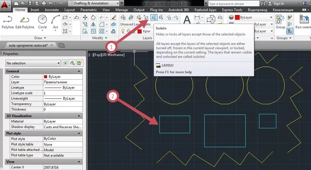 Екранна снимка към: Упражнение за работа със слоеве в AutoCAD