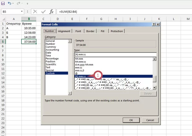 Екранна снимка от форума