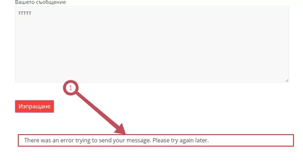Екранна снимка към: Защо дава грешка при опит да се изпрати мейл?