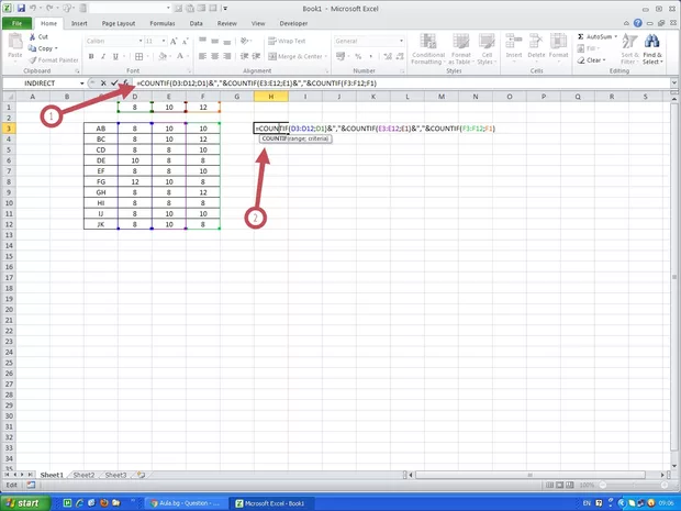 Екранна снимка от форума
