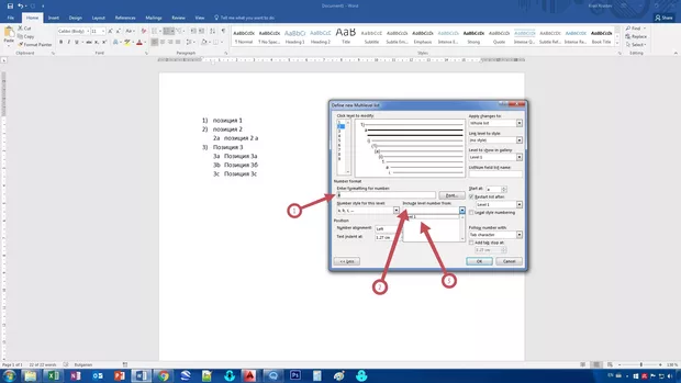 Екранна снимка от форума