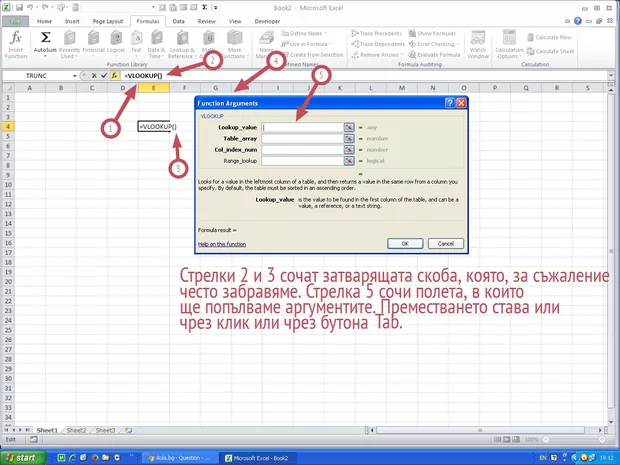 Екранна снимка от форума