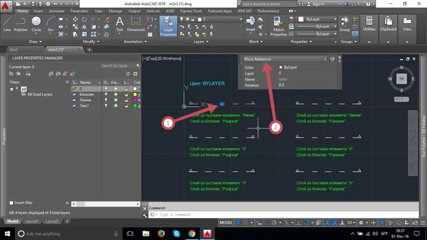 Екранна снимка към: Защо?