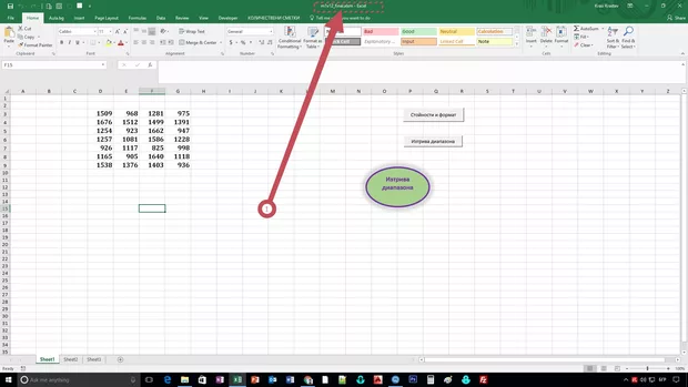 Екранна снимка от форума