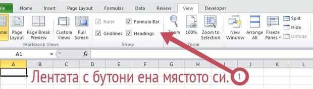 Екранна снимка от форума