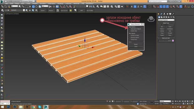 Екранна снимка от форума
