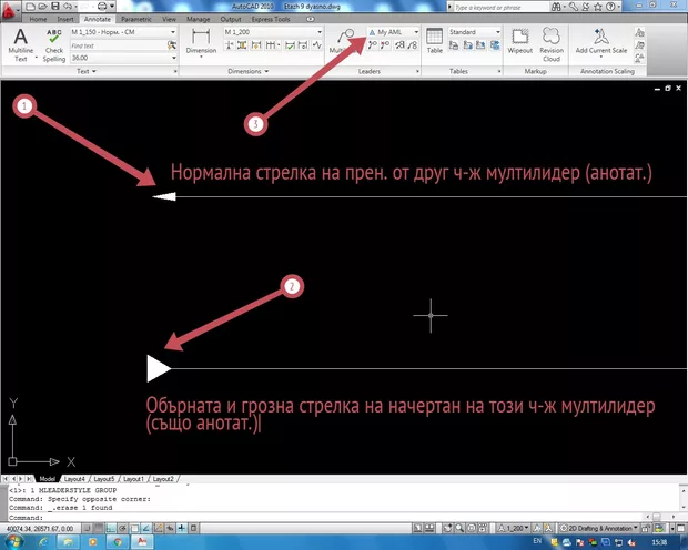 Екранна снимка към: Защо се обръща?