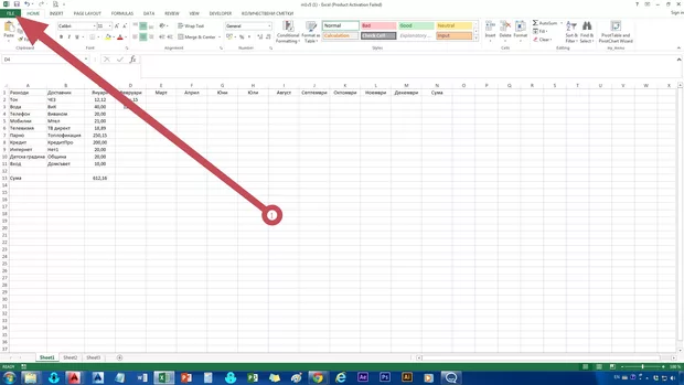 Екранна снимка към: Ето какво да правите, ако Excel ви обръща числата в дата.