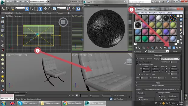 Екранна снимка от форума