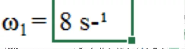 Екранна снимка от форума