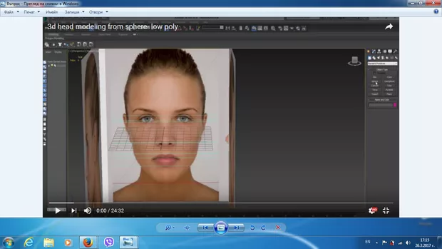 Екранна снимка към: Как се наричат тези изображения в сцената?
