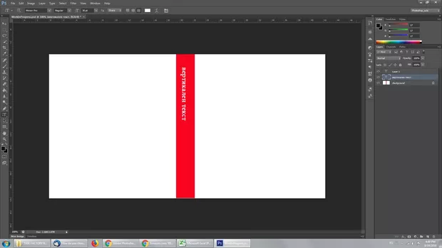 Екранна снимка към: Как да създам вертикален текст, така че буквите да са подредени една под друга, а не една до друга.
