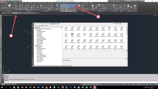 Екранна снимка от форума