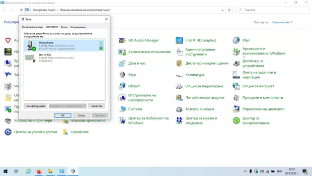 Екранна снимка от форума