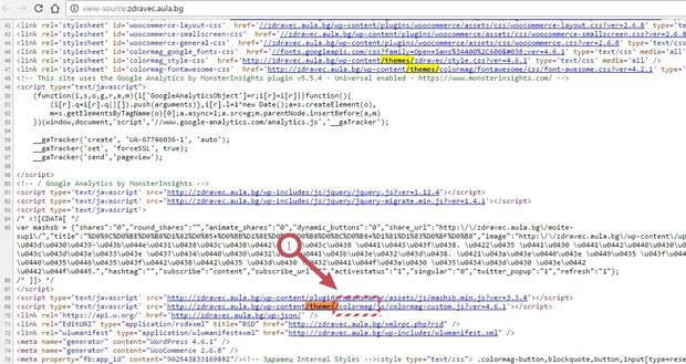 Екранна снимка от форума