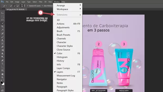 Екранна снимка от форума