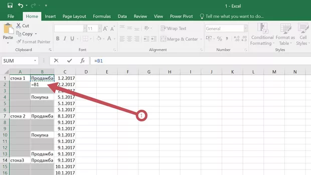 Екранна снимка към: Лесно запълване на празни клетки в Excel