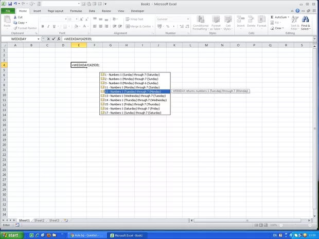 Екранна снимка от форума