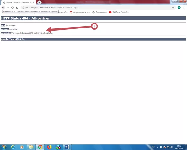 Екранна снимка към: Защо...