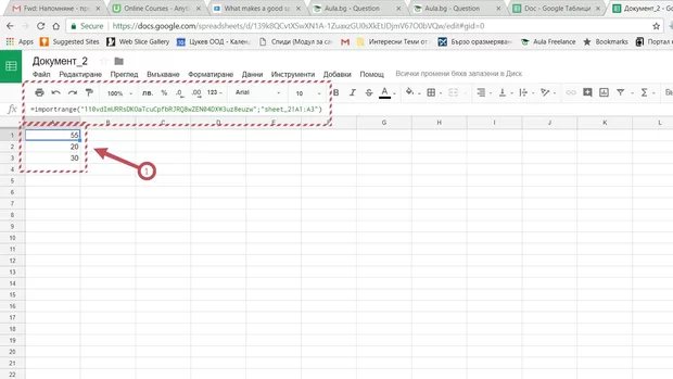 Екранна снимка от форума