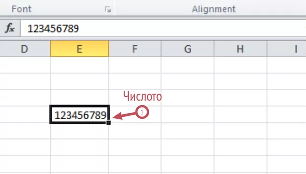 Екранна снимка от форума