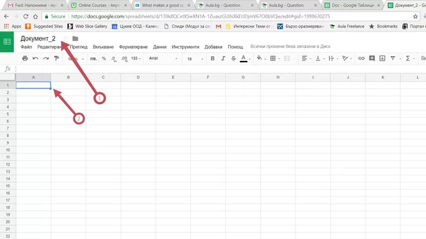 Екранна снимка от форума