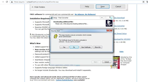 Екранна снимка към: Какъв е проблемът при инсталирането на "Free Convertor"?