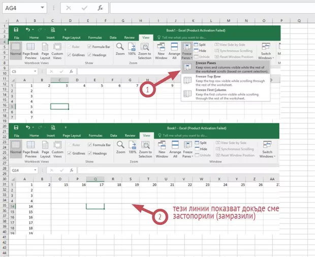 Екранна снимка от форума