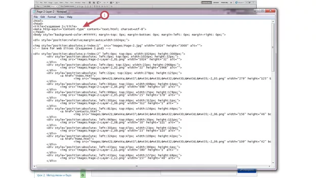 Екранна снимка към: Защо нямам CSS класове след PS export