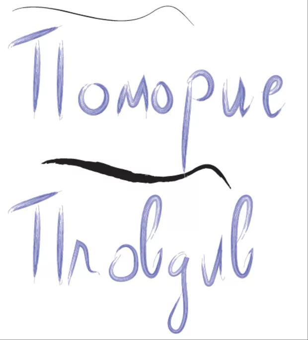 Екранна снимка към: Каква е ползата от автоматичното векторизиране?