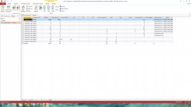 Екранна снимка от форума