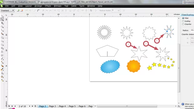 Екранна снимка от форума