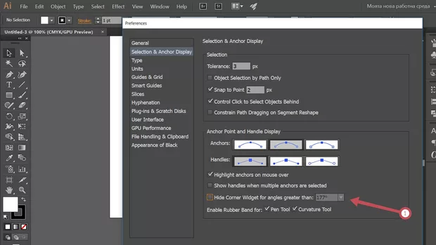 Екранна снимка към: Може ли да използвам друга стройност за Hide Corner Widget for angles greater than:?